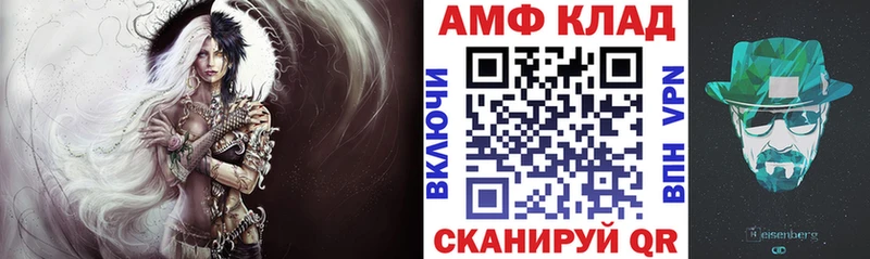 АМФЕТАМИН VHQ  Трёхгорный 