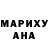 Печенье с ТГК марихуана I'm Foxsana