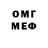 Альфа ПВП VHQ The Crofiks
