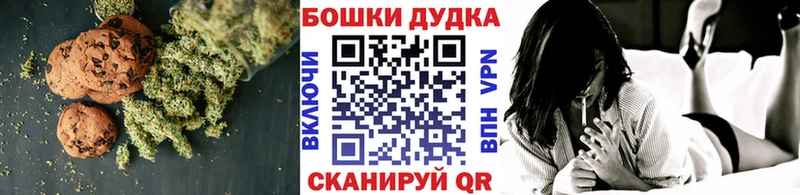 дарнет шоп  Трёхгорный  Печенье с ТГК марихуана 