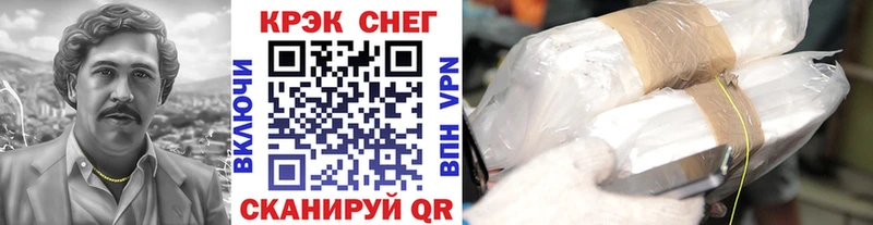Cocaine 98%  Трёхгорный 