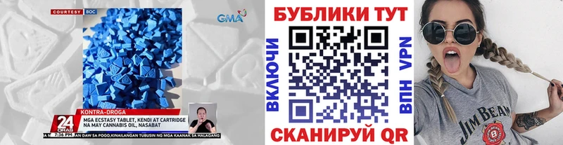 ЭКСТАЗИ VHQ  Трёхгорный 