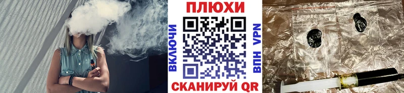 Гашиш ice o lator  Трёхгорный 