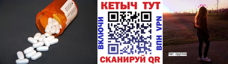 КЕТАМИН ketamine  где можно купить   Трёхгорный 