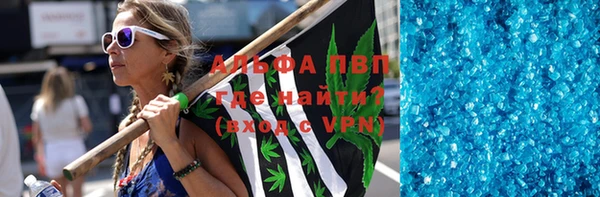 метадон Абаза