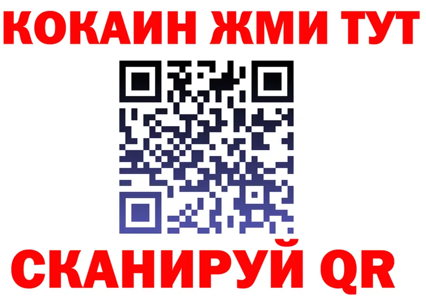 A-PVP мука зеркало площадка гидра Трёхгорный