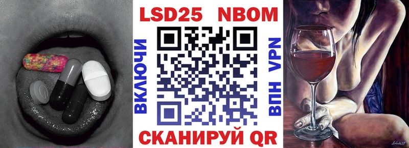 наркота  Трёхгорный  мега зеркало  LSD-25 экстази ecstasy 
