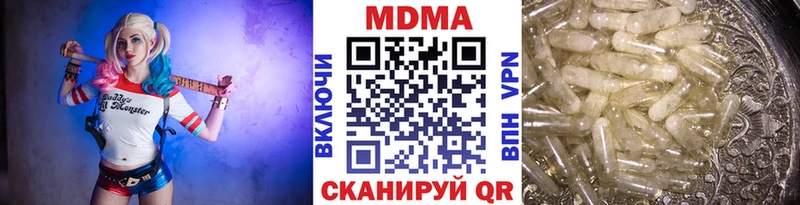 MDMA VHQ  даркнет состав  Трёхгорный  где найти наркотики 