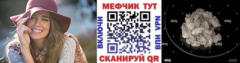 нарко площадка официальный сайт  купить наркотики сайты  Трёхгорный  МЕФ мяу мяу 