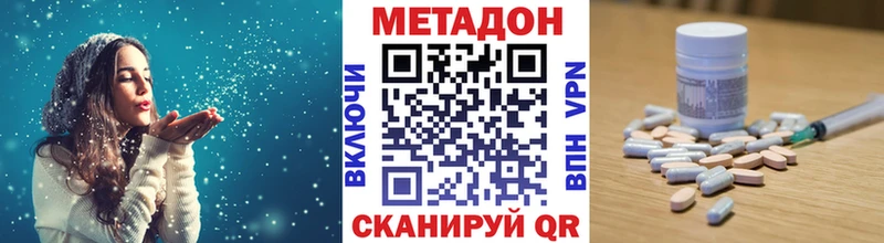 наркота  Трёхгорный  Метадон мёд 