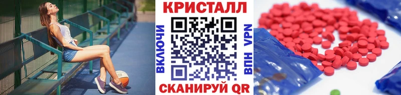 Первитин мет blacksprut как войти Трёхгорный купить наркотик