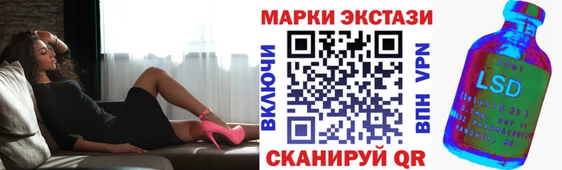 Марки N-bome 1,8мг  купить наркотик  Трёхгорный 