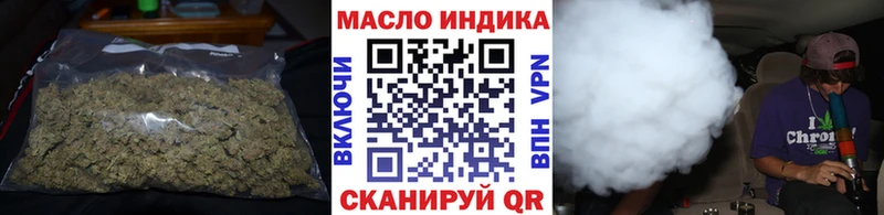 купить наркотик  Трёхгорный  Дистиллят ТГК вейп 