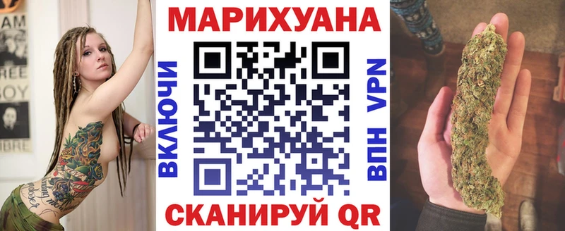 Марихуана ГИДРОПОН  купить наркоту  mega маркетплейс  Трёхгорный 